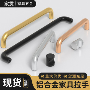 Aluminum Alloy Furniture Handle Bar Black <b>Wardrobe</b> Drawer Easy Installation Minimalist Design - Product Image 4