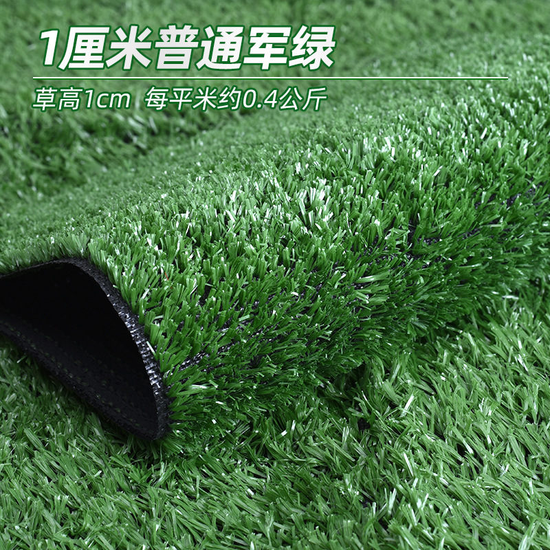 Vert militaire 10 mm - 0,5* 2 m [nouveau produit transfrontalier] 1 rouleau