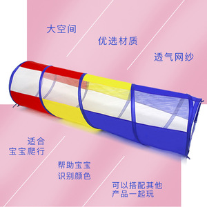 Children Rainbow Foldable Crawling Tunnel Red Yellow Blue Mesh Tube Indoor Outdoor <b>Play</b> Structure 2-3Y - Product Image 2