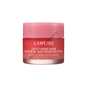 Crema de máscara para dormir de labios durante la noche con tratamiento de hidratación de manteca de karité 20g B2B suministro a granel - Product Image 1