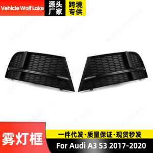 Audi A3 S3 2017 2020 - Encadrements de feux antibrouillard avant - Garniture en ABS - Côté gauche et droit - Product Image 3