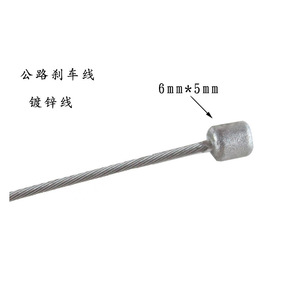 Cable de freno para bicicleta de montaña, núcleo de 7 mm, acero galvanizado, resistente al óxido, para freno en V y freno de disco - Product Image 2