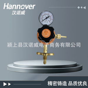 Régulateur de pression de propane Hannover avec manomètre pour équipement de soudage et de découpe - Product Image 1