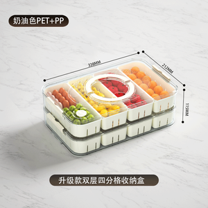 Plateau à collation à 8 compartiments avec ouverture de ventilation pour les fêtes Fruits Noix Pique-nique en plein air Stockage des aliments - Product Image 5