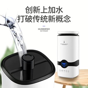 Desktop Air <b>Humidifier</b> For Home Use Quiet Operation 2.6-4L Water Tank Ultrasonic High Mist Output Aromatherapy - Product Image 2