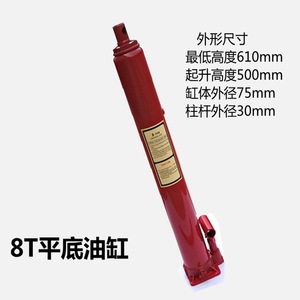 แม่แรงไฮดรอลิกแบบลูกสูบยาว 8 ตัน 12 ตัน สำหรับเครนยกเครื่องยนต์ - Product Image 5
