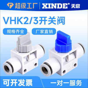 Válvula de Conexión Manual Tipo SMC HVFF para Endotraqueal VHK3/VHK2-04/06/08F/10F/12F, Tubo de Plástico y Cobre de 8mm para Maquinaria Neumática - Product Image 5