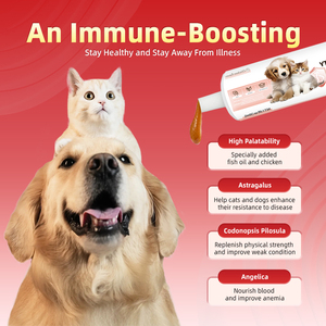 Kalorien reiche Nahrungs creme Ergänzung für Haustiere Allergie-Relief Balsam für Hunde Hautmantel Immun unterstützung für Tiere - Product Image 2