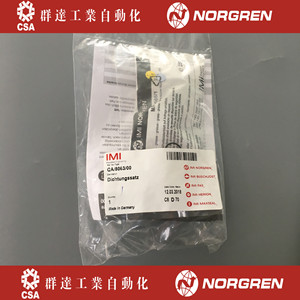 ชุดซ่อมกระบอกลม IMI NORGREN LINTRA สำหรับระบบลม - Product Image 4