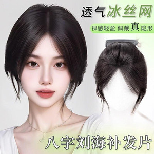 Perruque pour femme de marque nationale avec frange, dentelle 13x6, cheveux raides en fibre haute température, densité 130%, ligne de cheveux naturelle transparente - Product Image 2