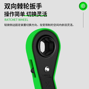 Llave de trinquete Vipon HW-1/HW-2, cabeza cuadrada métrica, acero al cromo vanadio de grado industrial para almacenamiento en frío y aire acondicionado - Product Image 2