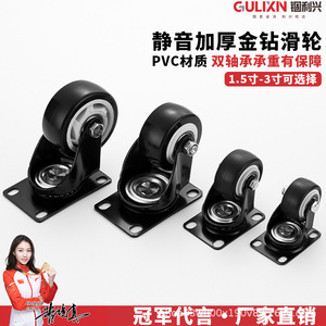 Roulette industrielle noire avec frein, roue en polyuréthane de 1,5 à 2 pouces, fixation par plaque, pivotante directionnelle - Product Image 2