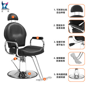 Silla de Peluquería Hongzi Negra, Hidráulica, Ajustable en Altura, para Uso Comercial - Product Image 5