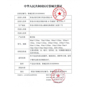 Parche Térmico Hainuoai de Haier, Parche Autocalentable, Parche para Aliviar el Dolor Menstrual, Parche Médico para Aliviar el Frío - Product Image 3