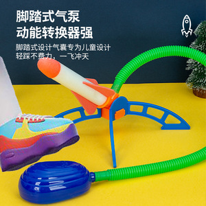 Lance-roquettes lumineux à fixer au pied, jouet extérieur clignotant pour enfants de 5 à 14 ans, jeu de science-fiction et de fantaisie - Product Image 5