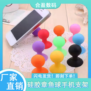 Silicone Phone Stand Suction Cup Universal Desk Holder Colorful Portable Mobile Phone Support - Product Image 5