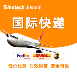 Ligne de fret aérien Shenzhen Zhongji Logistics US, poids minimum 0,5 kg, dédouanement rapide, expédition internationale - Product Image 3