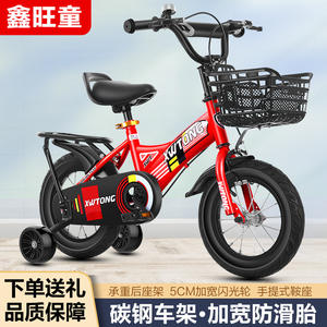 Bicicleta infantil Xinwangtong de 12 pulgadas, de plástico, para niños de 3 años en adelante - Product Image 2
