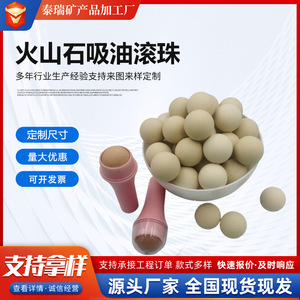 Rouleau absorbant l'huile en pierre volcanique pour nettoyer les pores du visage, outil de maquillage portable pour femmes - Product Image 3