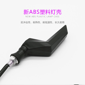 ไฟเลี้ยวรถมอเตอร์ไซค์แบบ LED รูปปีกนางฟ้า สองสี แบบเรียงลำดับ 12V สำหรับการติดตั้งเพิ่มเติม - Product Image 3