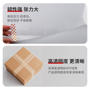เทปปิดผนึกใสยี่เซ่ 10336 มม. X 1500 ม. ยึดติดแน่นสำหรับการจัดส่งด่วนและการบรรจุภัณฑ์อีคอมเมิร์ซ - Product Image 2
