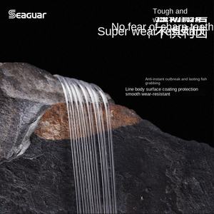 Seaguar Huang Sige Japon Importé Étiquette Jaune Étiquette Orange Ligne Flottante <span class=keywords><strong>Fluorocarbone</strong></span> 60m <span class=keywords><strong>Mer</strong></span> Profonde Grands Plats Arata - Product Image 2