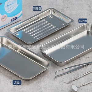 Bandeja de acero inoxidable tipo Expert 10 para herramientas dentales, 19.8x9.3cm, bandeja de esterilización para instrumentos de cirugía oral - Product Image 3