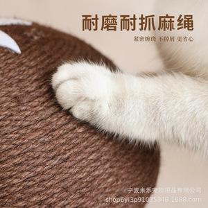 Rascador para Gatos de Cuerda de Sisal con Forma de Hongo Miler, Resistente al Desgaste, Sin Residuos, Juguete Vertical para Afilar Garras - Product Image 3