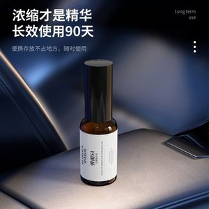 Bullet Rain S1 Repelente de Lluvia para Espejos Retrovisores de Coche 30ml, Repelente de Agua para Parabrisas y Espejos, Agente Antivaho - Product Image 1