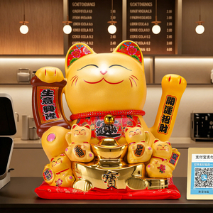 Figura de Gato de la Suerte Dorado, Maneki Neko Eléctrico con Movimiento Automático para Decoración del Hogar, Tienda, Caja Registradora, Regalo - Product Image 3