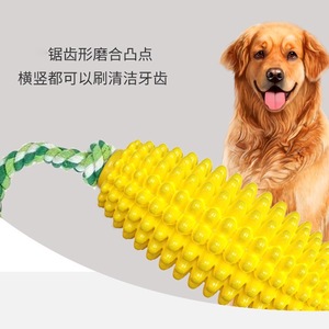 Giocattoli per Animali di Alta Qualità, Giocattolo da Masticare per Cani a Forma di Mais in TPR Ecologico, Prodotti per Animali Domestici, Giocattolo Interattivo per Cuccioli, Accessori per Cani - Product Image 5