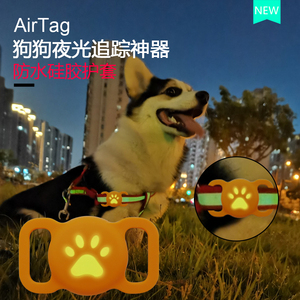 Top Seller fornitura diretta di fabbrica impermeabile in Silicone stampa con zampa per animali domestici custodia protettiva Airtag - Product Image 4