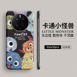 Monstre de peinture à l'huile convient à la <span class=keywords><strong>coque</strong></span> de téléphone Mate60pro 50 Ultra-mince sans bordure Mate 40 dur - Product Image 4