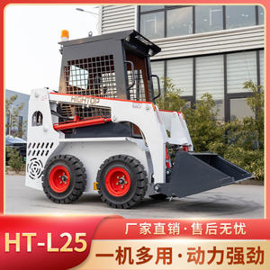 Fournisseur d'exportation de mini-chargeuses sur pneus de 25 chevaux, déchargement avant, approvisionnement en usine - Product Image 3