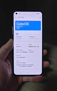 GSM-FIX Teléfono Inteligente <span class=keywords><strong>Android</strong></span> 5G LTE al por Mayor, Desbloqueado, Original, <span class=keywords><strong>12</strong></span>+256GB, 48MP, 120Hz, Fluid AMOLED, OnePlus <span class=keywords><strong>8T</strong></span>, Francés, Alemán - Product Image 6