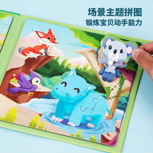 Libro Puzzle Magnetico Avanzato per Bambini all'Ingrosso, 4 <span class=keywords><strong>Stili</strong></span>, Giocattolo Educativo Cognitivo per la Prima Infanzia - Product Image 5