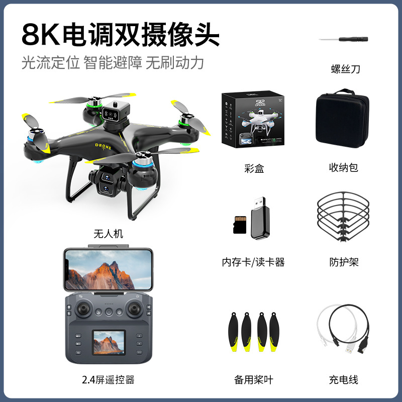 Black [brushless remote control with 2.4 screen]]