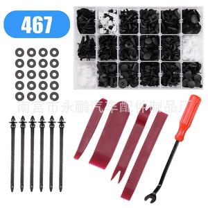 Nylon <b>Car</b> Trim Retainer <b>Clips</b> 467pcs For Mercedes Door Panel Repair Fasteners - Product Image 2