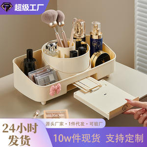 Boîte de rangement cosmétique avec miroir, organisateur de bureau en plastique de 35 cm pour pinceaux de maquillage, rouges à lèvres, fards à paupières, support de tiroir - Product Image 4