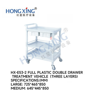รถเข็นพลาสติกแบบรวม 3 ชั้น 2 ลิ้นชัก ยี่ห้อ Hong Xing สำหรับการดูแลทางการแพทย์และเภสัชกรรม - Product Image 4