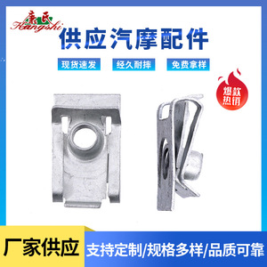 Support de fixation universel en métal pour plaque d'immatriculation M6, pour utilisation automobile - Product Image 3