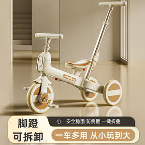 Moonboc <b>Kids</b> <b>Tricycle</b> Aluminum Alloy 2-4 Years Foldable Foam Wheels Lightweight Design For Toddlers - Product Image 3