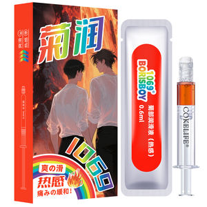 CokeLife 100ml Gel <span class=keywords><strong>Lubricante</strong></span> Anal con Sensación de Calor, <span class=keywords><strong>Lubricante</strong></span> Sexual Anal Relajante, Gel con Sabor Cálido para Diversión Anal - Product Image 1