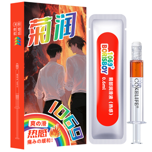 lubricante anal caliente SEXITIVE LUBRICANTE ANAL LUBE INTENSITY HOT PLEASURE main image 1