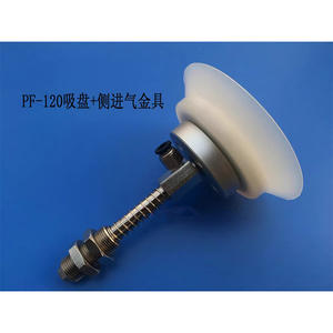 Ventosa de Vacío Myotoku PFG-120 con Capacidad de Carga de 1500 N, Accesorio de Automatización para Brazo Robótico Neumático - Product Image 4
