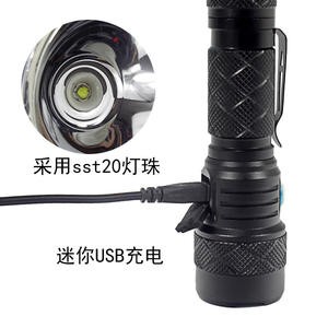 Linterna LED Amarilla Luomen T20 Recargable de Aleación de Aluminio de Largo Alcance para Exteriores con Batería de 1500 mAh - Product Image 4