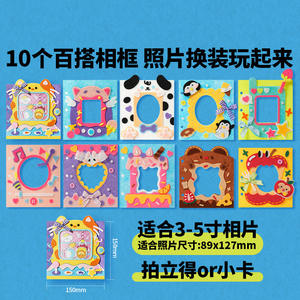 Kodak : Album photo DIY 89x127mm pour enfants, pour enregistrer leur croissance, motif dessin animé mignon, livre à feuilles mobiles en non-tissé - Product Image 5