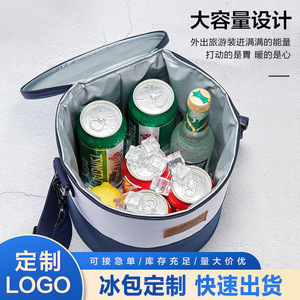 Cooler Bag Oxford Cloth Blue White Large Capacity Insulated Food Storage Outdoor Picnic Camping Use - Product Image 4