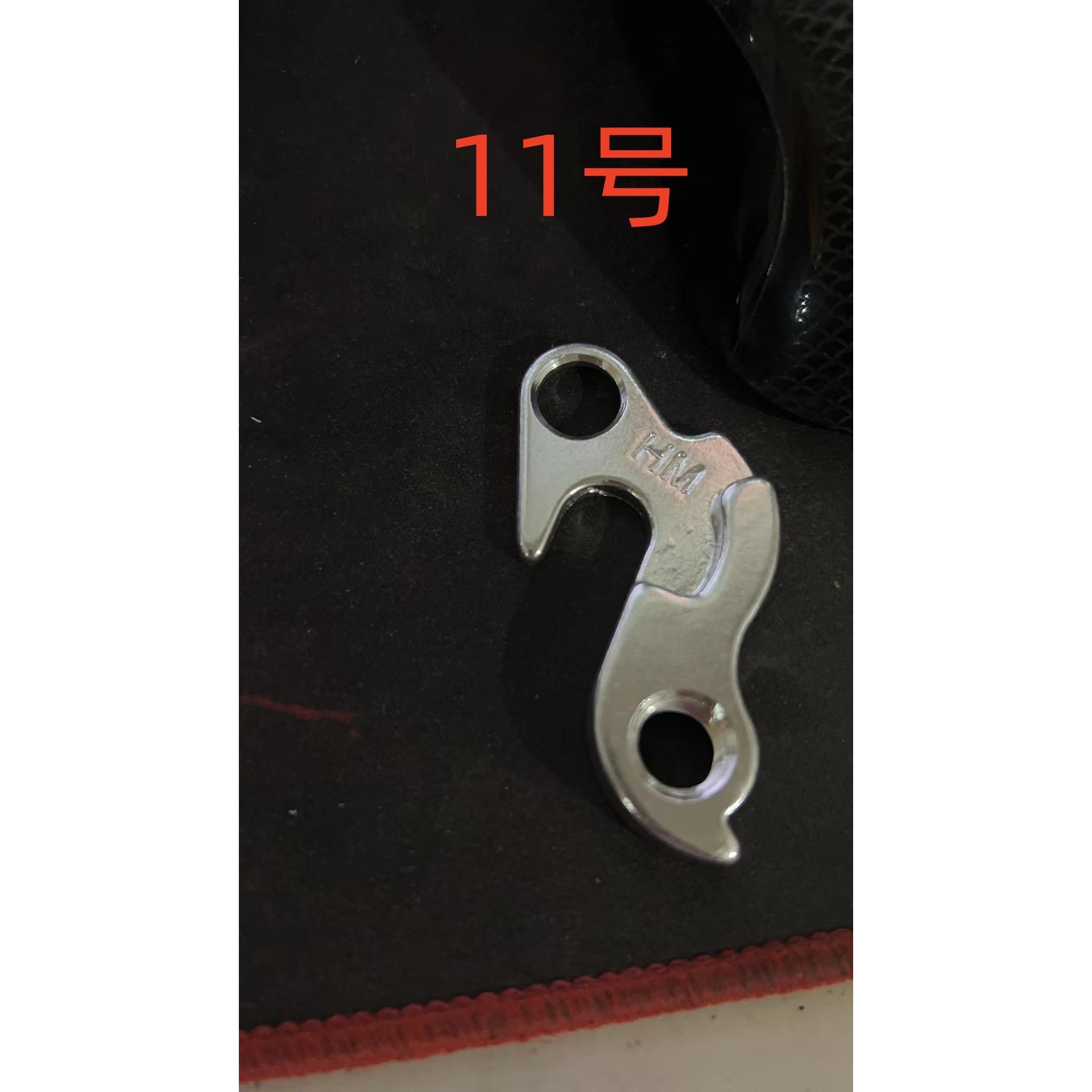No. 11