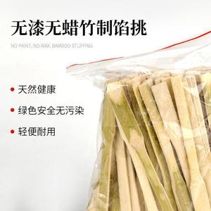 Herramienta para Hacer Dumplings de Bambú Sanjun, Plana y Ecológica - Product Image 3